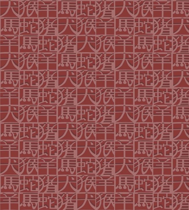 Horoscope Wallpaper by Missoni Wallcoverings
